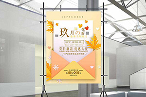 餐廳海報設(shè)計 制作專業(yè)的餐廳宣傳海報，抓住消費者的眼球！