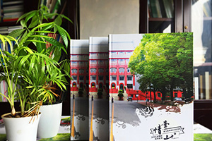 同學(xué)聚會紀(jì)念冊、三十年初中同學(xué)紀(jì)念冊制作 三十載同學(xué)情難相忘
