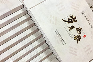 制作一本大學(xué)畢業(yè)紀(jì)念冊(cè)，4年的成長(zhǎng)經(jīng)歷全部設(shè)計(jì)在大學(xué)畢業(yè)冊(cè)中！