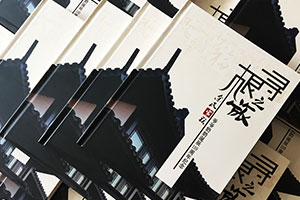 家庭紀(jì)念冊(cè)制作方法 可以去哪里制作紀(jì)念冊(cè)、家庭紀(jì)念冊(cè)呢？