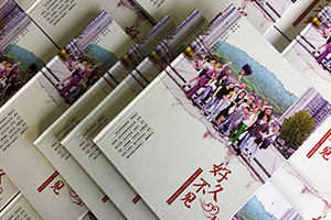 聚會(huì)紀(jì)念冊制作哪個(gè)公司好 該去哪里制作同學(xué)、朋友聚會(huì)紀(jì)念冊？