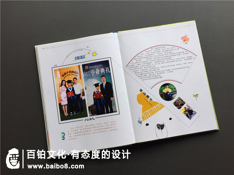 同學錄和同學相冊的區(qū)別