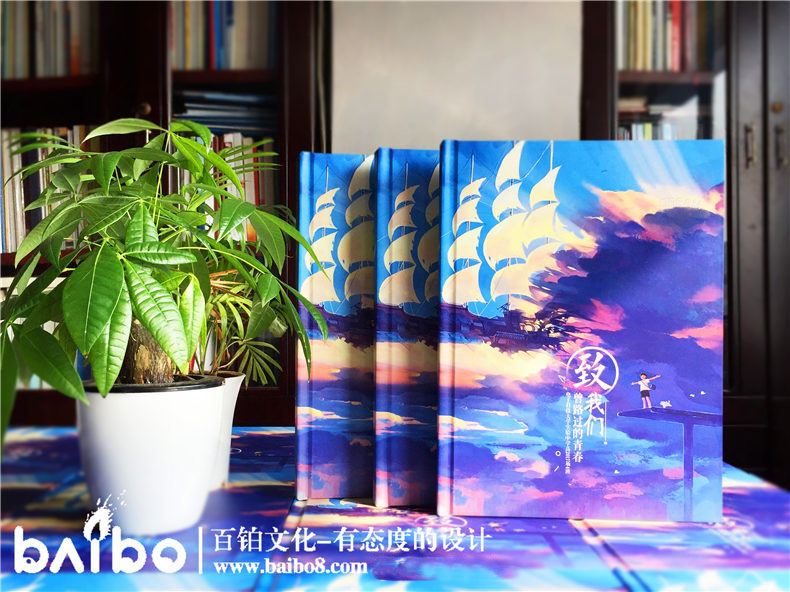 畢業(yè)紀念冊的主要內(nèi)容