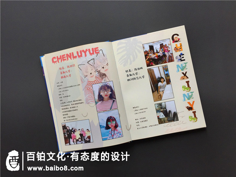 畢業(yè)紀念冊的主要內(nèi)容