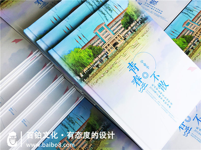 紀念冊設計的3個步驟