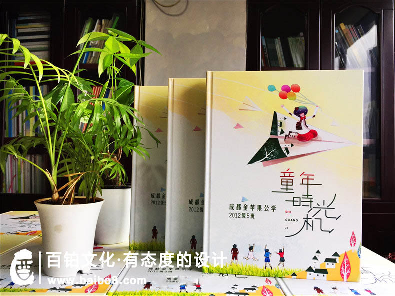 小學(xué)畢業(yè)相冊制作步驟