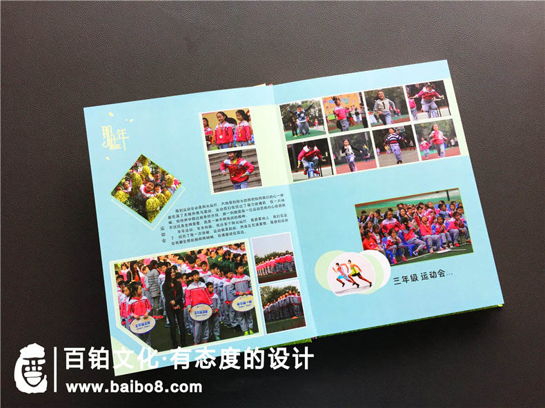 紀(jì)念冊設(shè)計(jì)素材怎么找