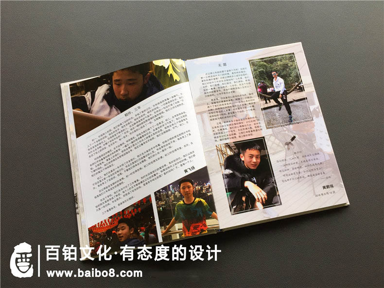 畢業(yè)季怎么做同學(xué)紀(jì)念冊(cè)