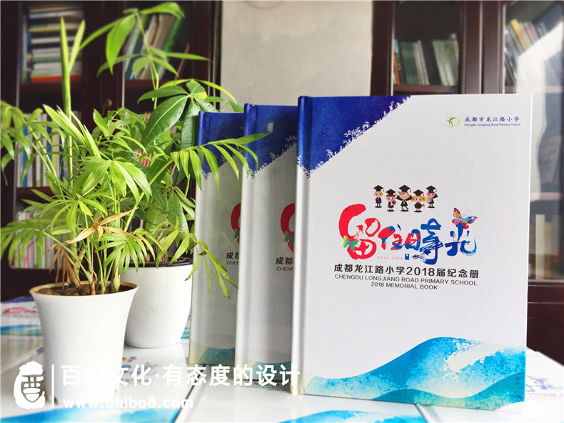 個(gè)性的畢業(yè)紀(jì)念冊設(shè)計(jì)方法