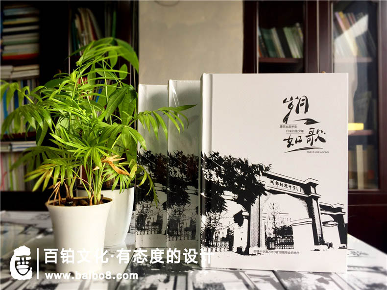 一般設(shè)計紀(jì)念冊需要什么素材