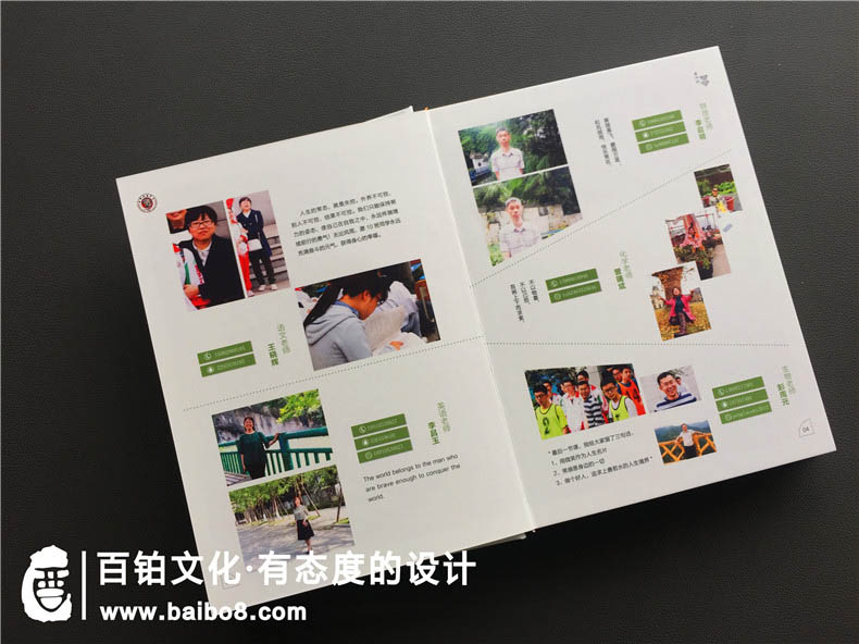 一般設(shè)計紀(jì)念冊需要什么素材