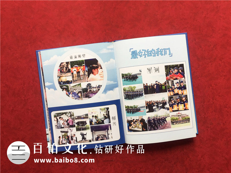 設(shè)計(jì)同學(xué)紀(jì)念冊(cè)的內(nèi)容素材