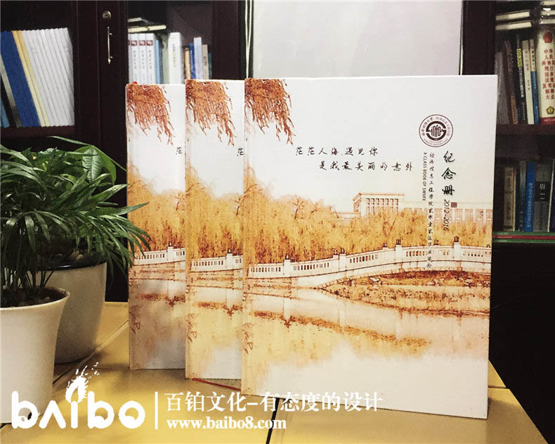 大學(xué)紀念冊設(shè)計的內(nèi)容