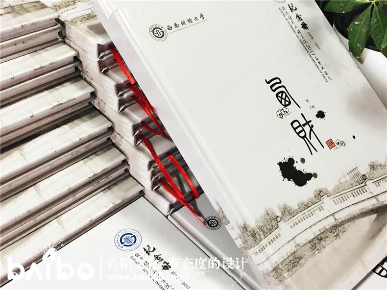 紀(jì)念冊設(shè)計方案的要點有哪些