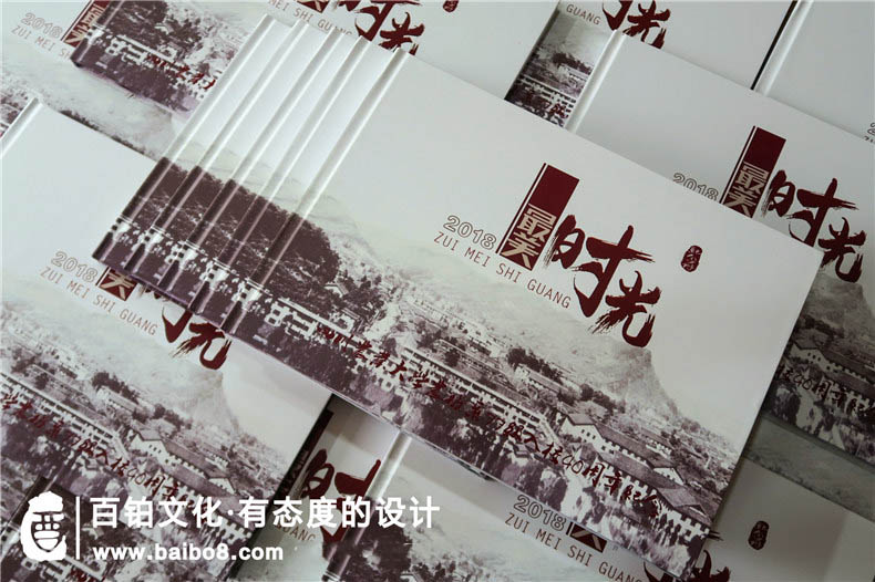 設(shè)計聚會紀念冊的版塊內(nèi)容