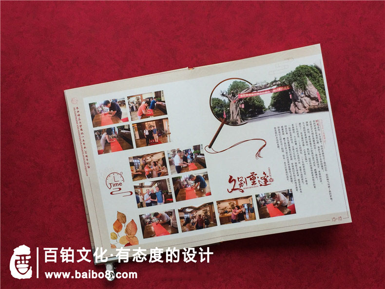 同學聯誼會的紀念冊制作方法