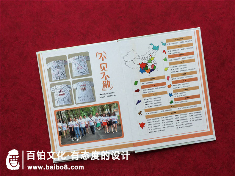 如何寫好同事集會紀念冊序言