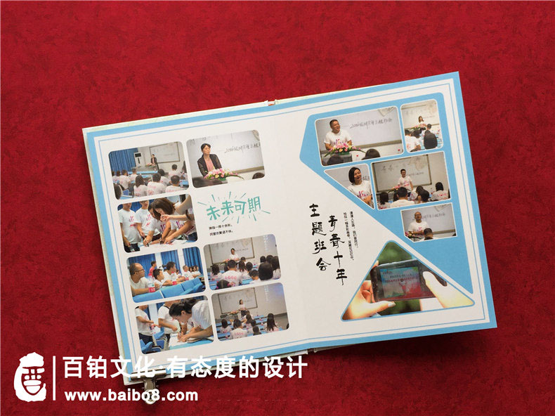 如何寫好同事集會紀念冊序言