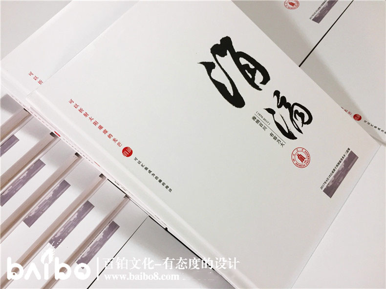 成都紀念畫冊設(shè)計步驟