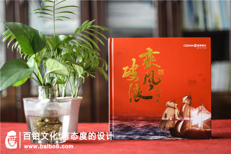 金融銀行畫冊設(shè)計步驟