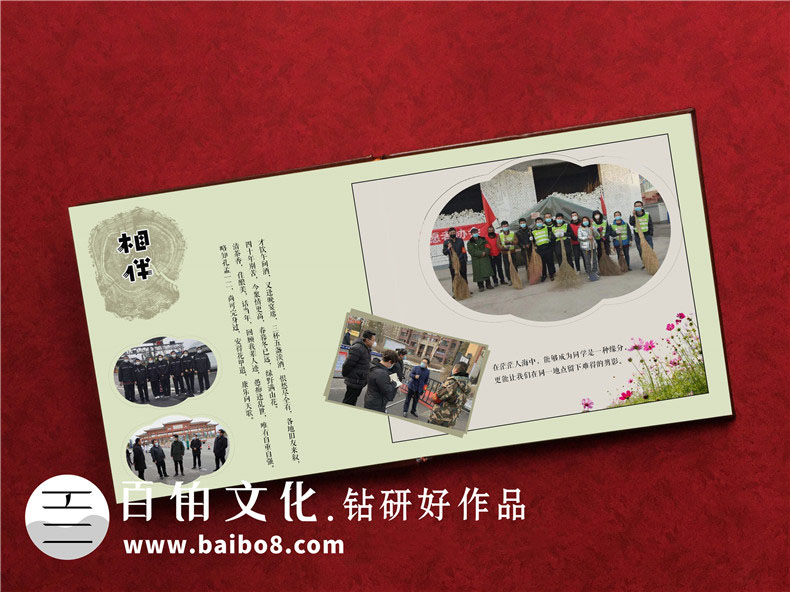 疫情相冊(cè)制作怎么開展工作