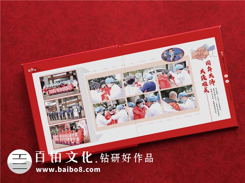 疫情紀念畫冊設計方法