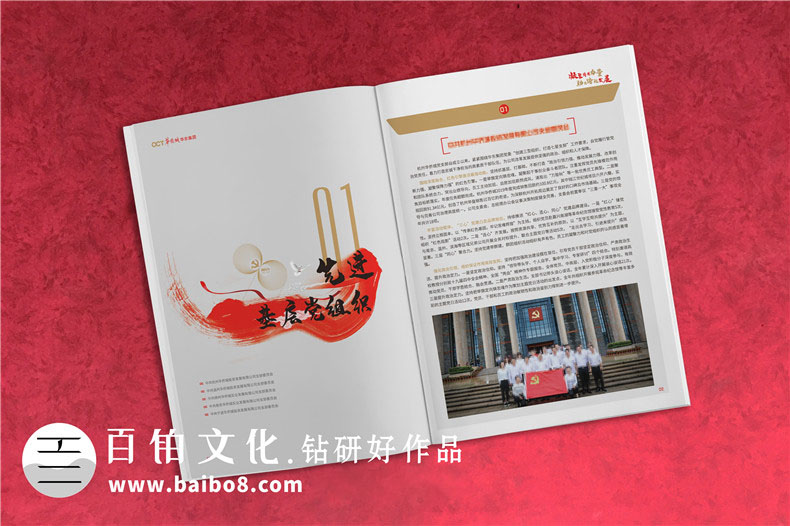 企業(yè)周年紀(jì)念冊(cè)設(shè)計(jì)的內(nèi)容有哪些