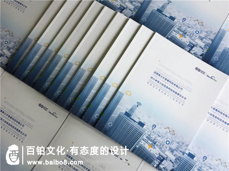 企業(yè)畫冊(cè)制作尺寸