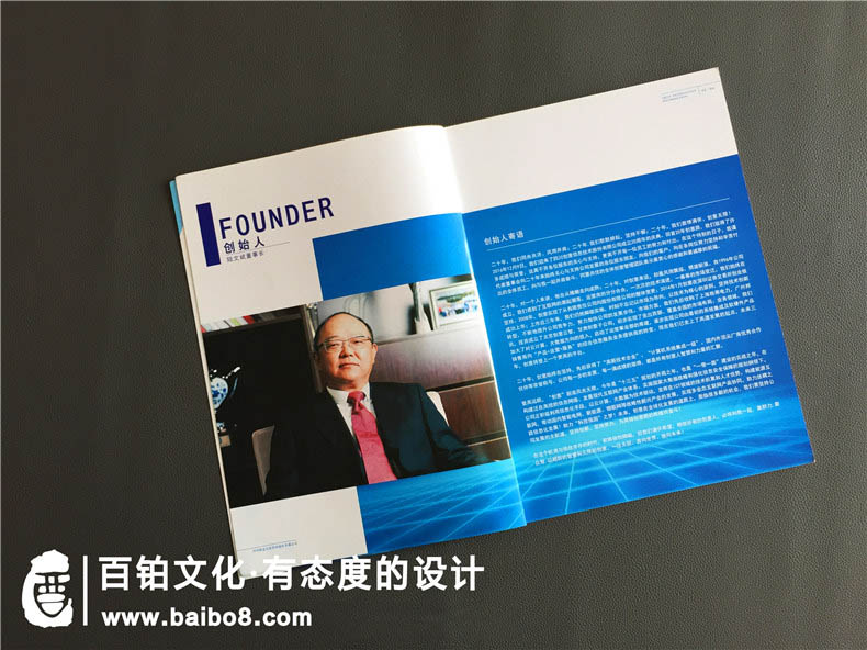 企業(yè)產(chǎn)品宣傳冊設(shè)計內(nèi)容包含哪些