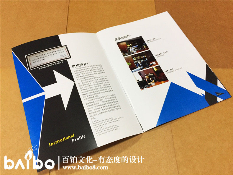 學(xué)校招生畫冊(cè)設(shè)計(jì)內(nèi)容