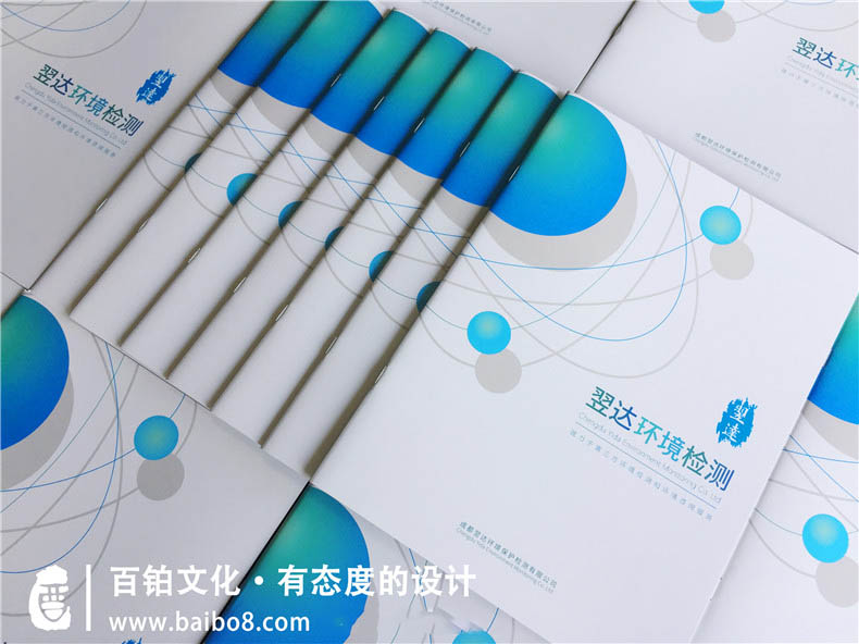 哪里有專門做企業(yè)畫冊(cè)的