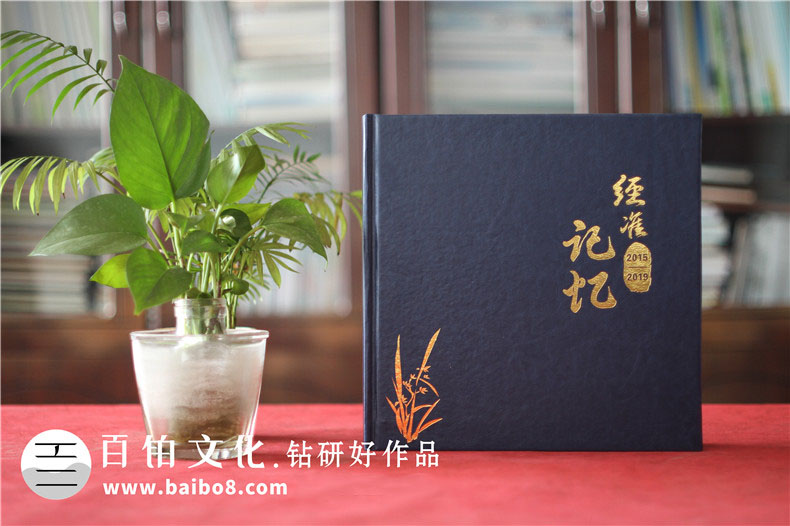 紀念冊版式設(shè)計的幾個方面