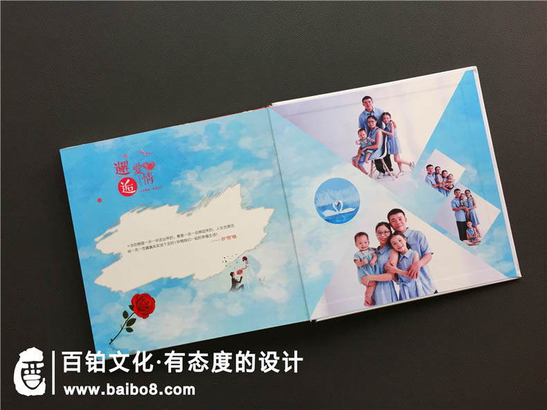 家庭紀(jì)念冊(cè)要怎么制作才好