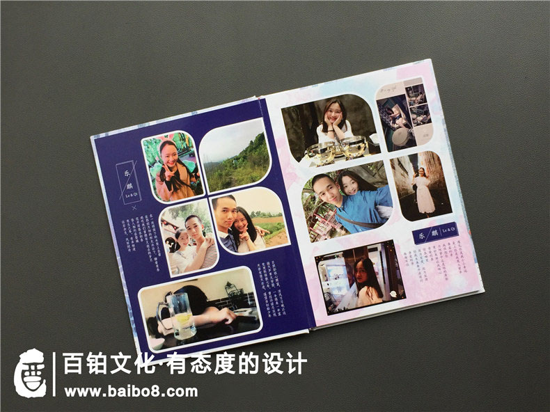 情侶紀(jì)念冊設(shè)計的素材來源