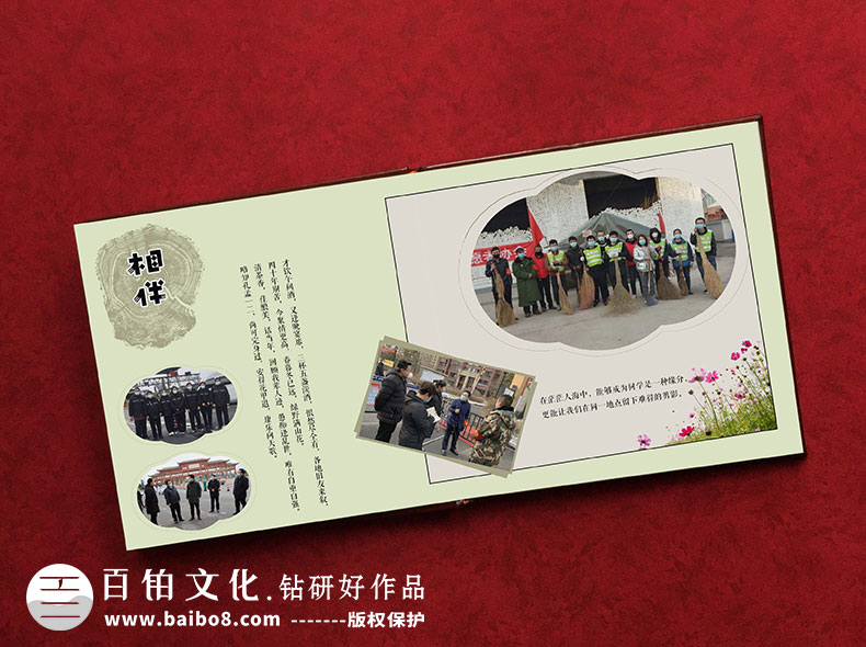 疫情英雄事跡紀念冊設(shè)計方法