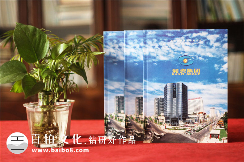 房產(chǎn)企業(yè)畫(huà)冊(cè)怎么設(shè)計(jì)