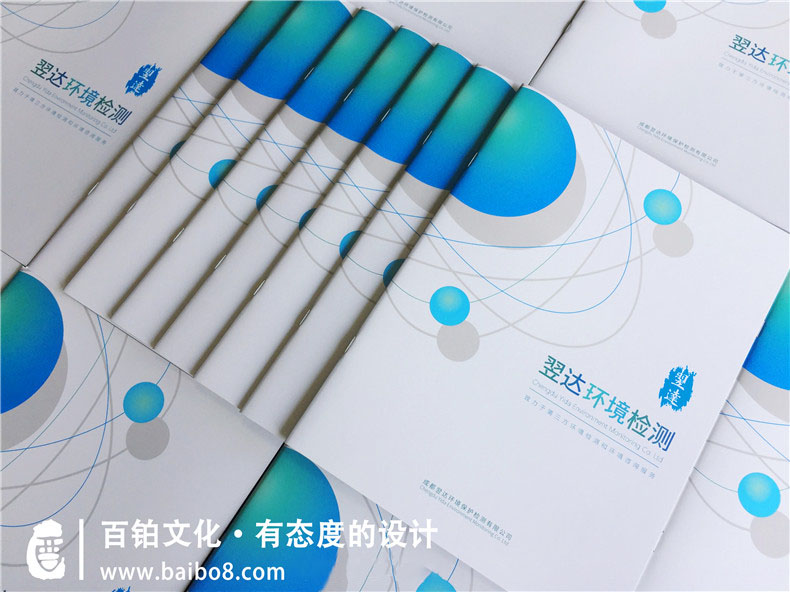 公司產(chǎn)品介紹畫冊都有什么內(nèi)容