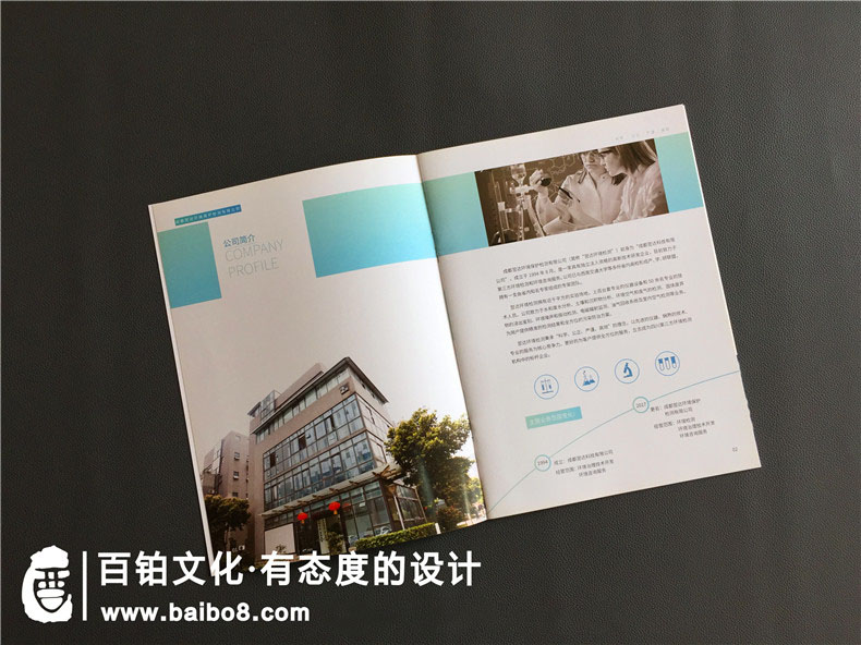 公司產(chǎn)品介紹畫冊都有什么內(nèi)容
