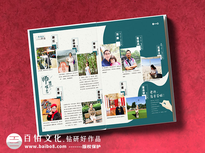 制作相冊(cè)用什么軟件