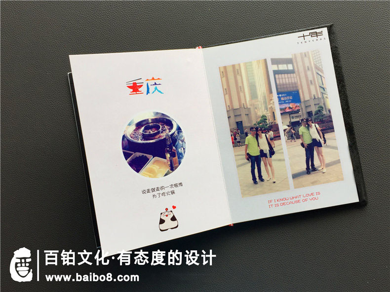 暑期老師讓孩子制作旅游相冊(cè)如何制作