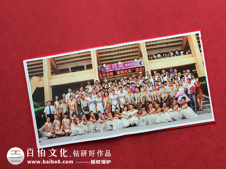 公司周年慶活動紀(jì)念冊設(shè)計(jì)方法
