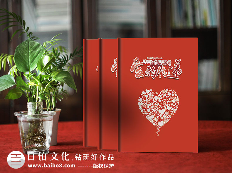 疫情紀念冊的內(nèi)容