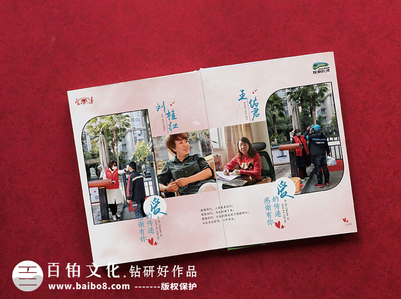 疫情紀念冊的內(nèi)容
