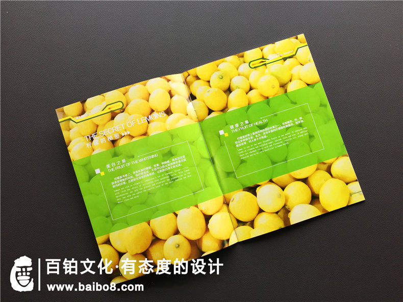 水果宣傳冊設(shè)計方法