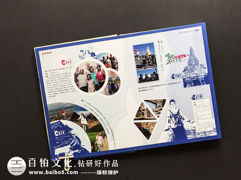 如何獲取畢業(yè)相冊(cè)留言