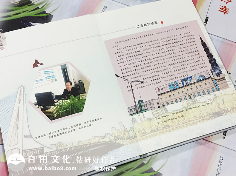 領(lǐng)導(dǎo)離任紀(jì)念冊(cè)制作流程