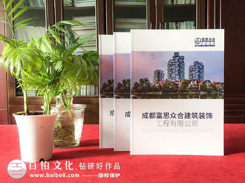 企業(yè)畫冊設(shè)計必要的版塊內(nèi)容