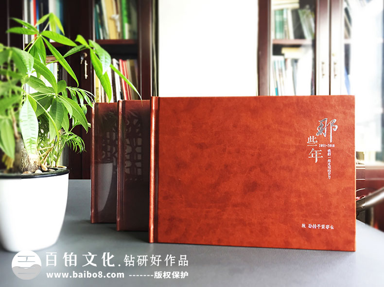 出版私人畫(huà)冊(cè)怎么做