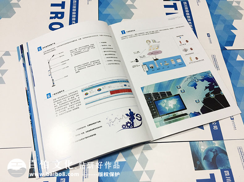 畫冊留白設(shè)計的方法