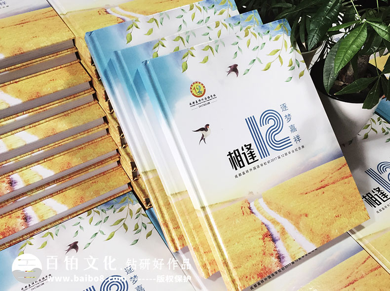 畢業(yè)季的同學照片書怎么制作